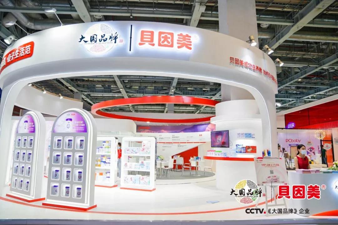 贝因美调整战略,贝因美是如何遭遇滑铁卢的