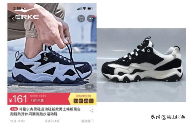 鸿星尔克打脸测评,真实测评鸿星尔克致敬一代