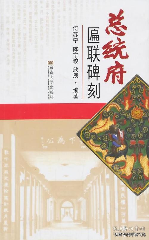 这是景区里唯一的售书点，对南京有兴趣的朋友一定别错过！