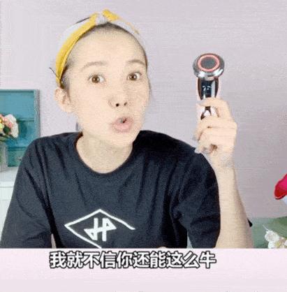 李佳琦推荐黄圣依面膜,李佳琦黄圣依美妆仪