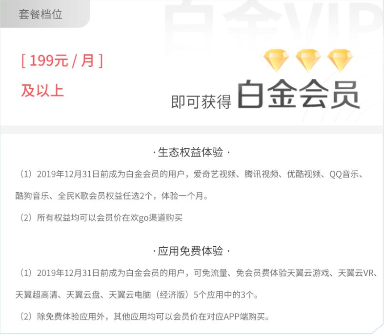 5g正式商用5g套餐公布,三大运营商5g套餐速率划分