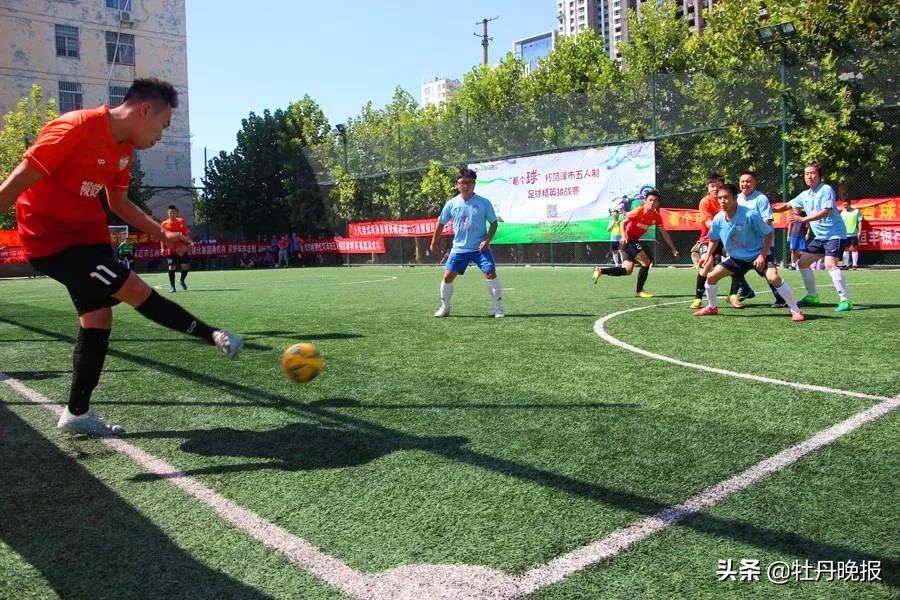 菏泽5人制足球,菏泽五人足球赛