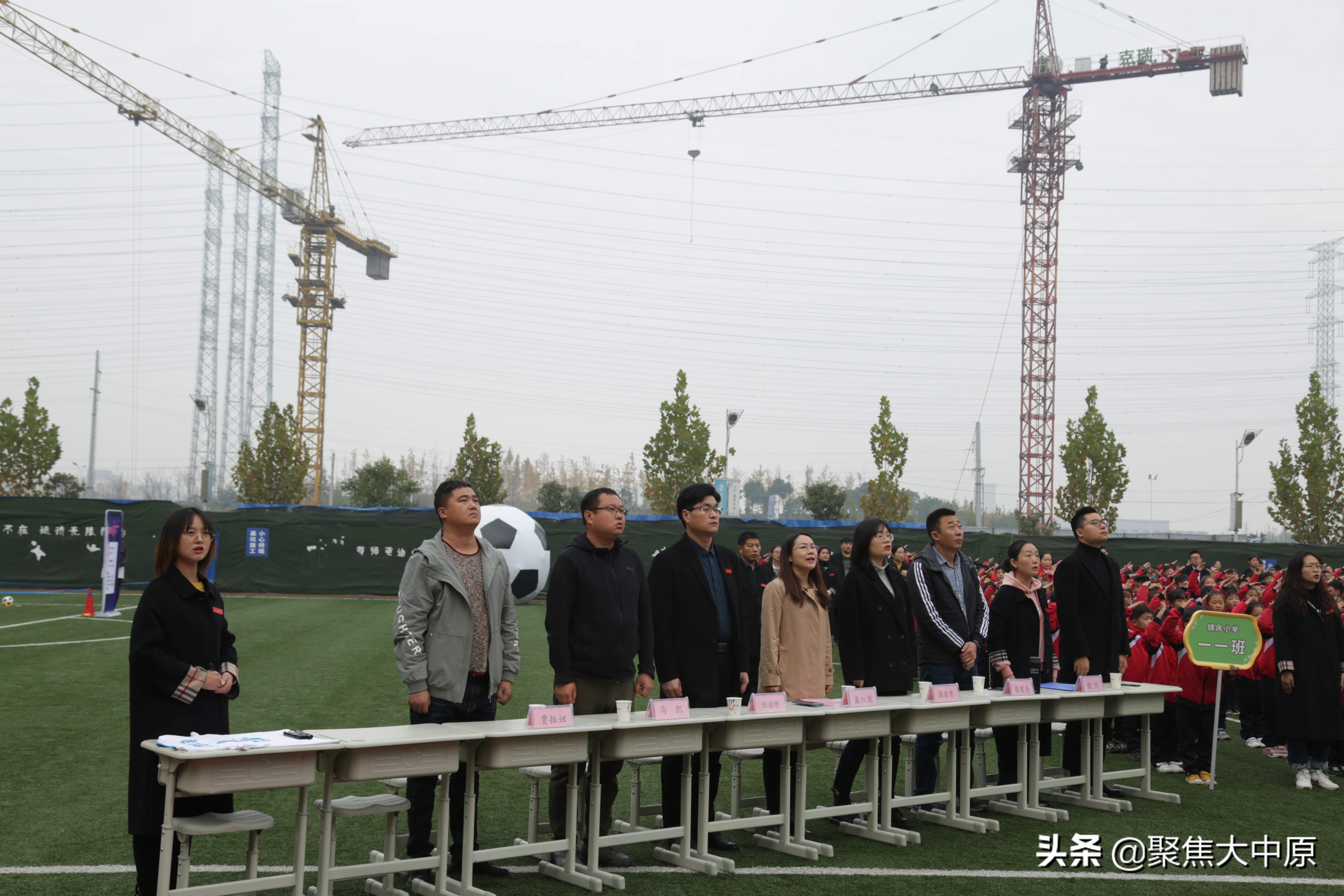 阳光体育快乐足球标志,阳光体育快乐足球班级队徽