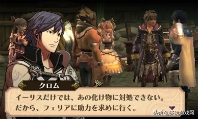 火焰之纹章第10章,火焰纹章演变史