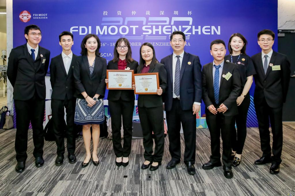 首届冠军：贸法代表队圆满结束“国际模拟投资仲裁深圳杯”竞赛