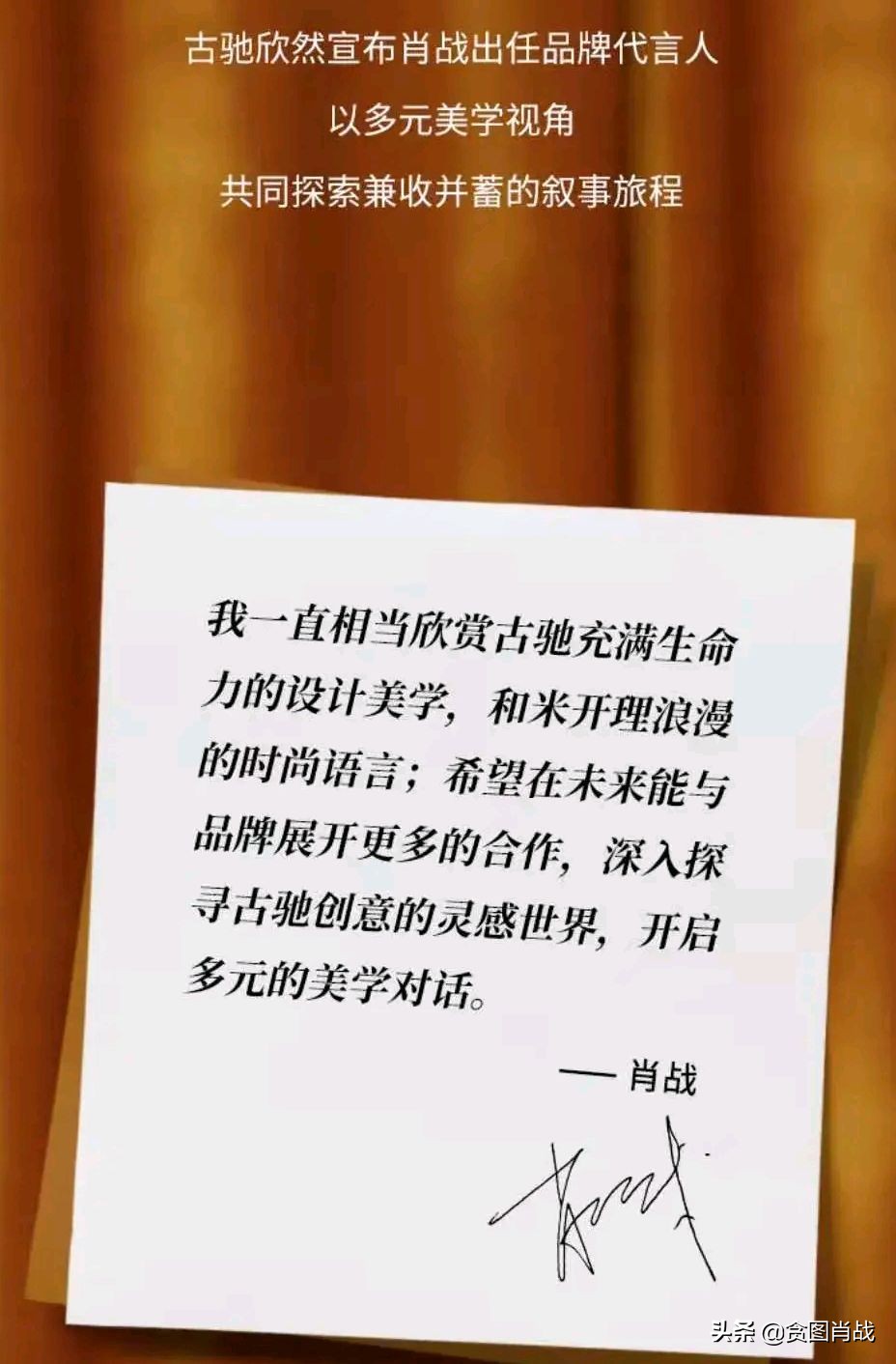 肖战打破传统对偶像的定义,肖战打破出名要趁早的规律