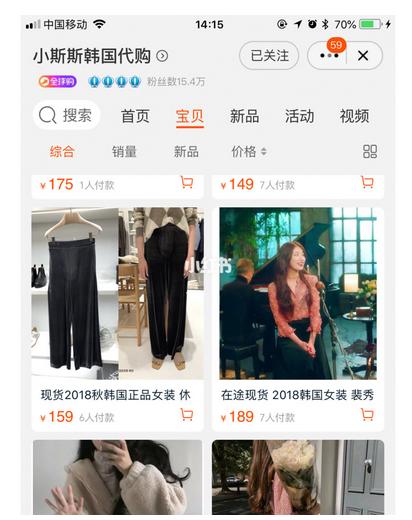 平价气质款女装店铺推荐,超温柔商店名