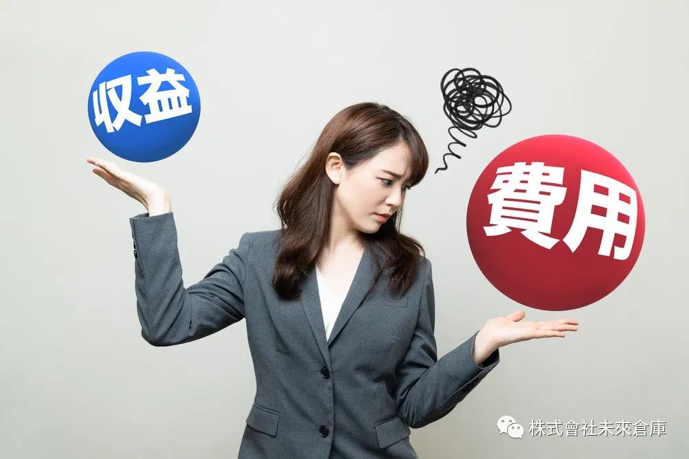 日本各种税费,日本税务政策