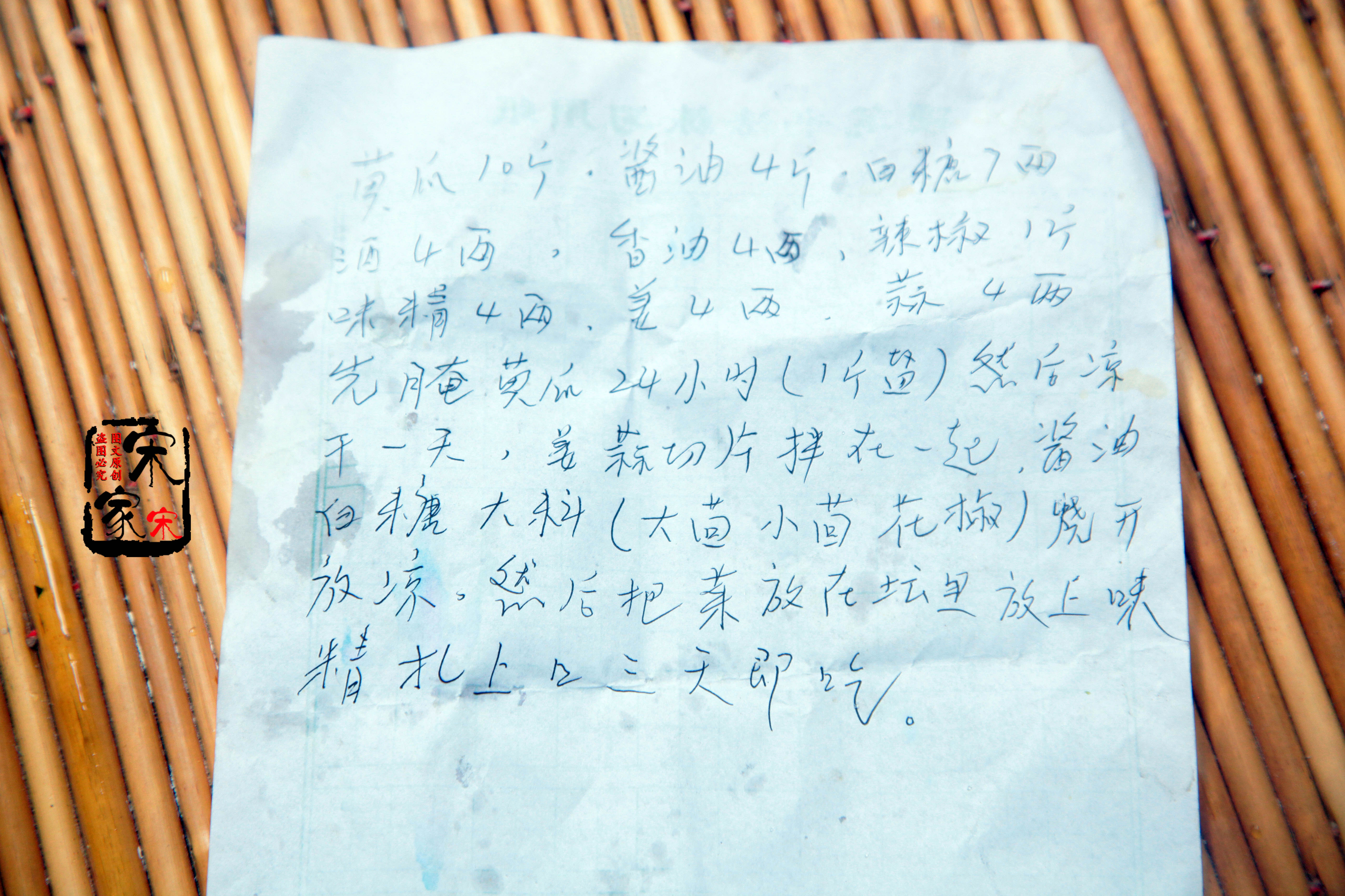 妈妈腌的咸菜最可口,妈妈藏了35年泡菜秘方