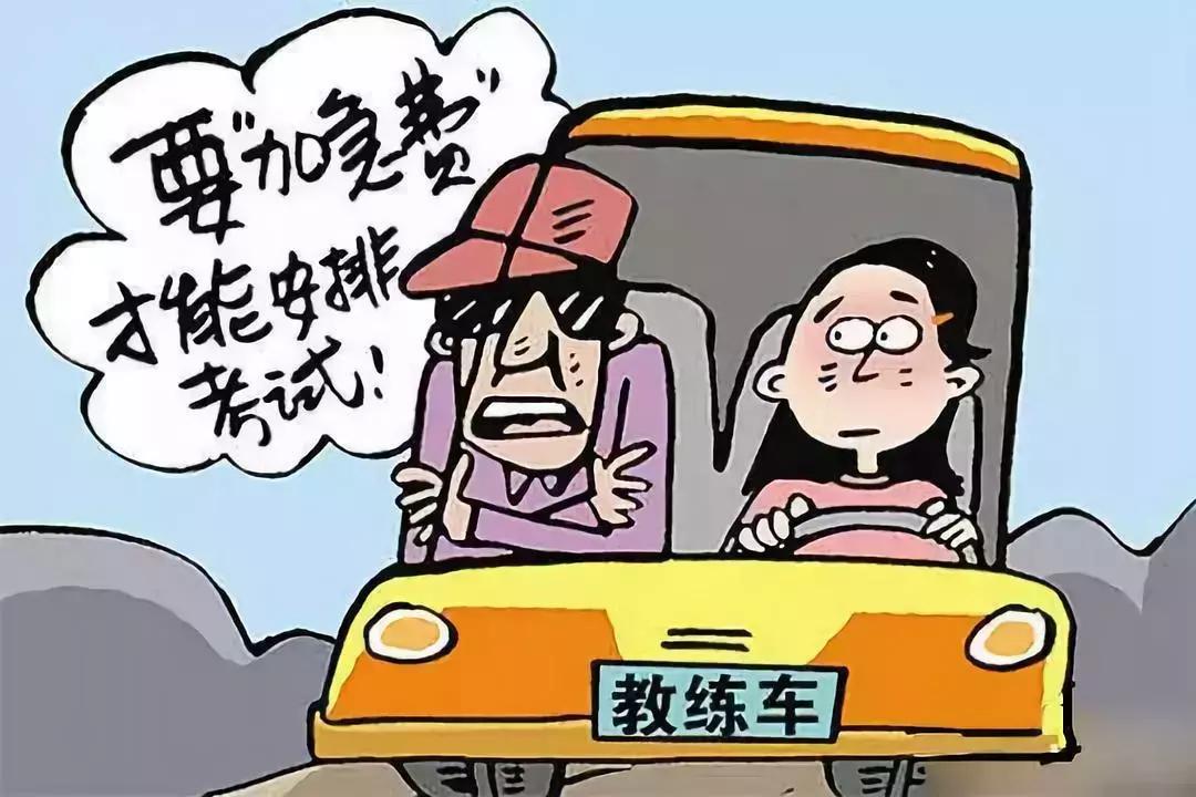 温州考驾照收费标准2022,温州驾照难考吗