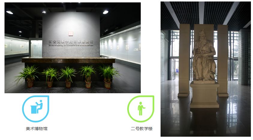 西安美术学院深度剖析