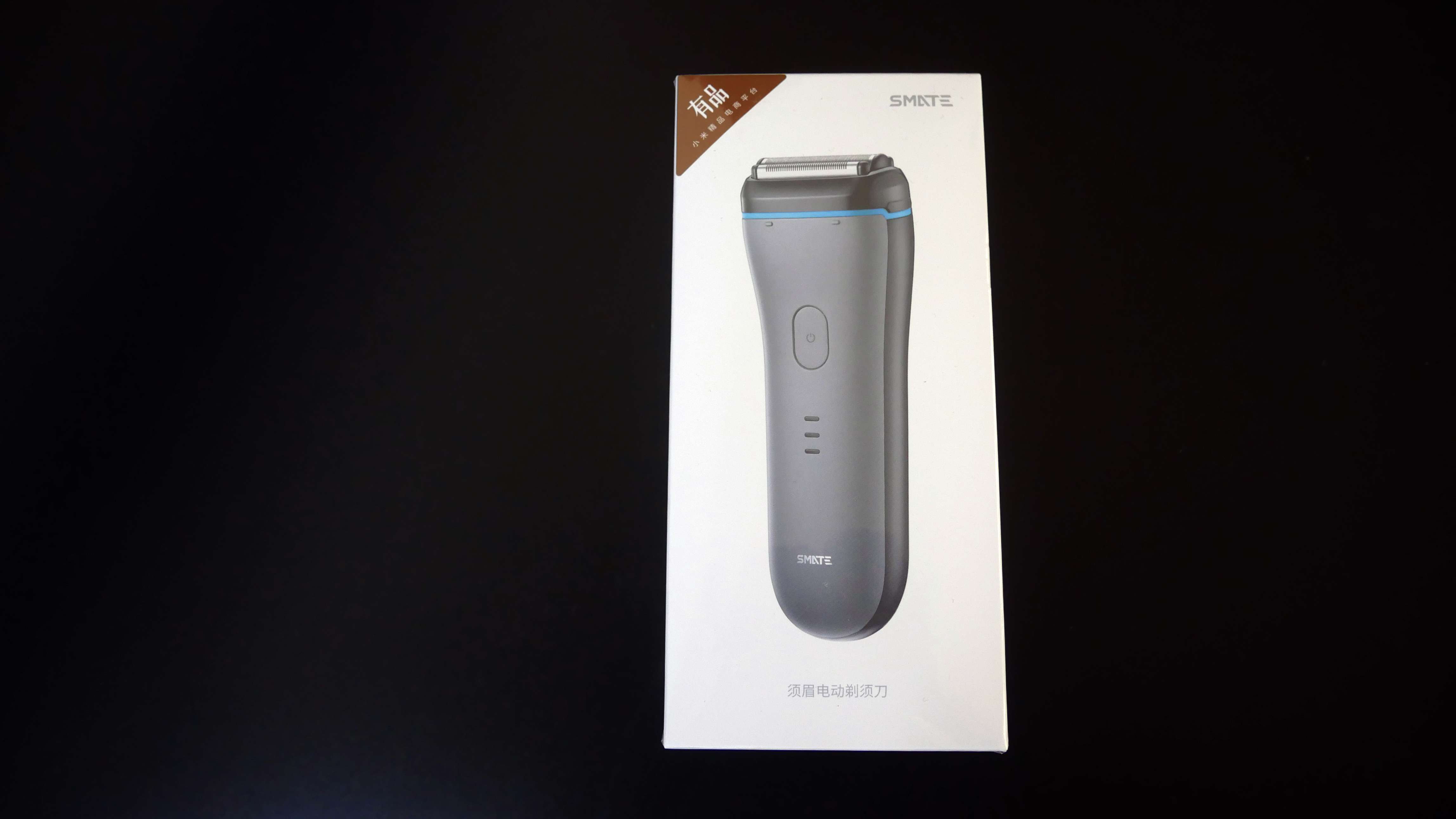 国产剃须刀终于有个能打的了，博朗松下措手不及