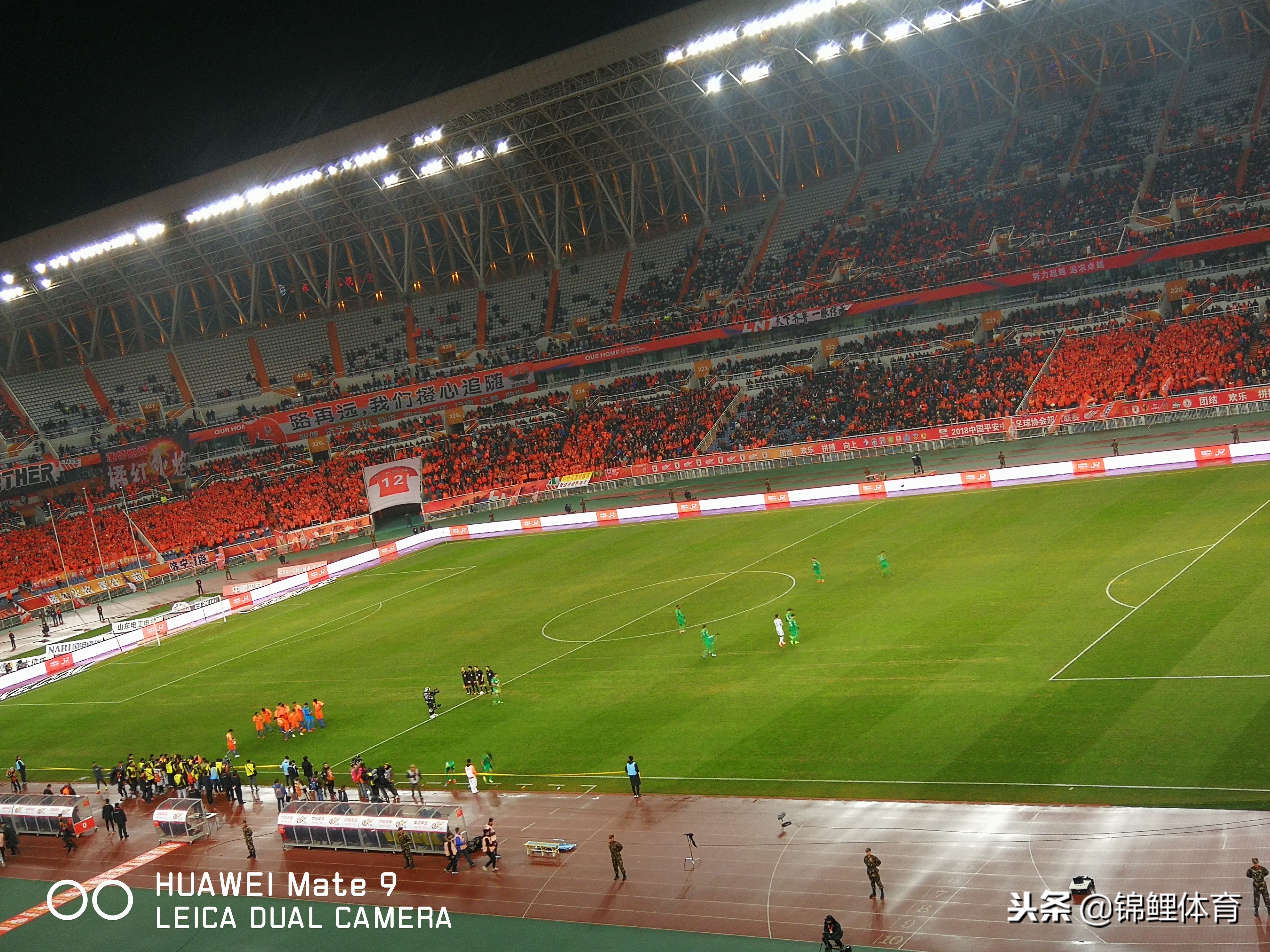 2018年山东鲁能主场,2019山东鲁能最后一个主场