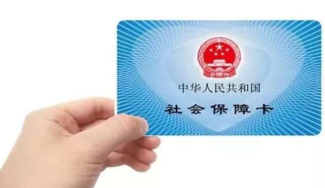 社保卡没激活退休工资能打进去吗,社保卡不激活粮食补贴能打进去吗