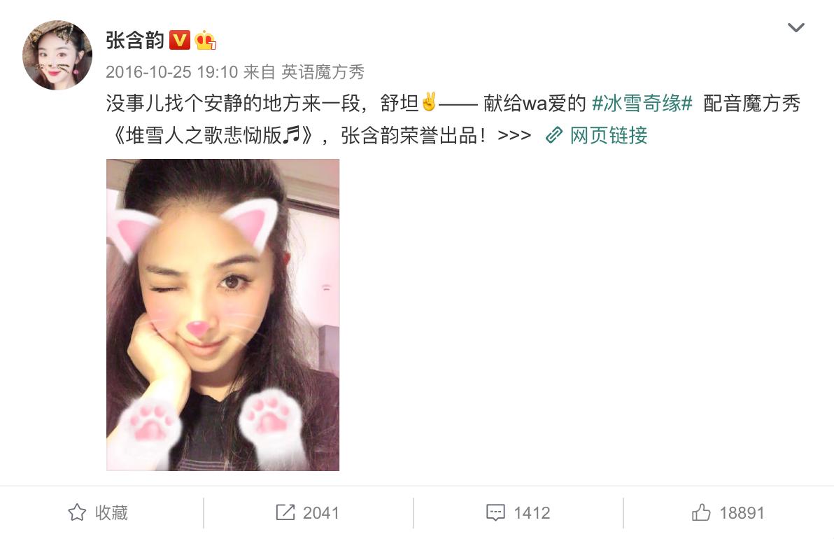 张含韵被怼得最惨的一次完整版,安又琪谈张含韵