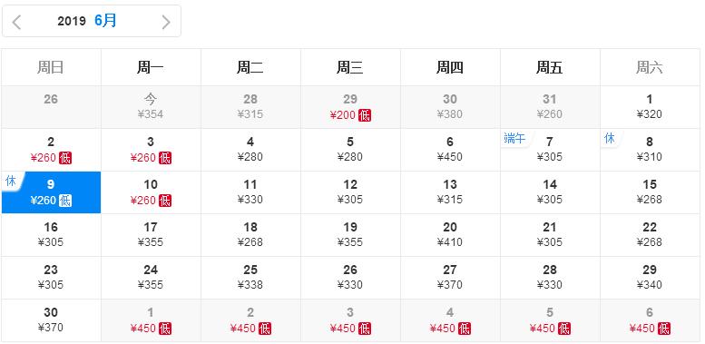 近期郑州出发特价机票,2021郑州特价机票