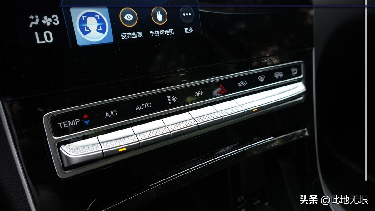 注重均衡，更有安全感，试驾广汽传祺GS4PLUS