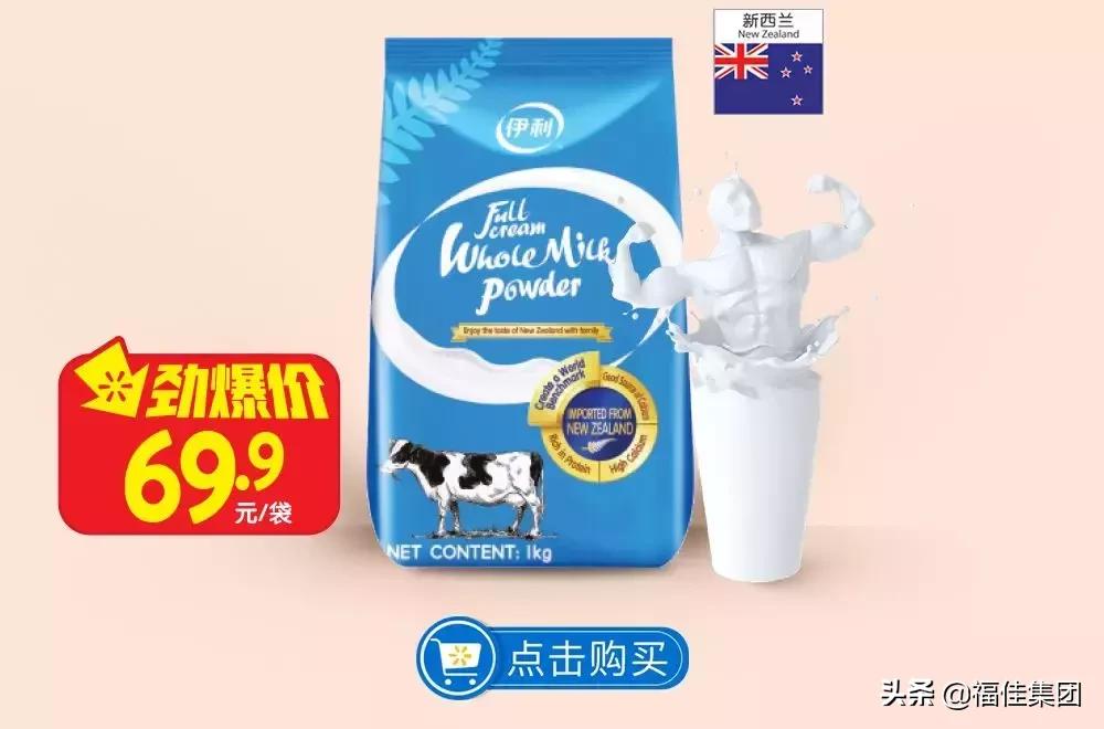 沃尔玛88购物节优惠券,大连沃尔玛88购物节满199减100