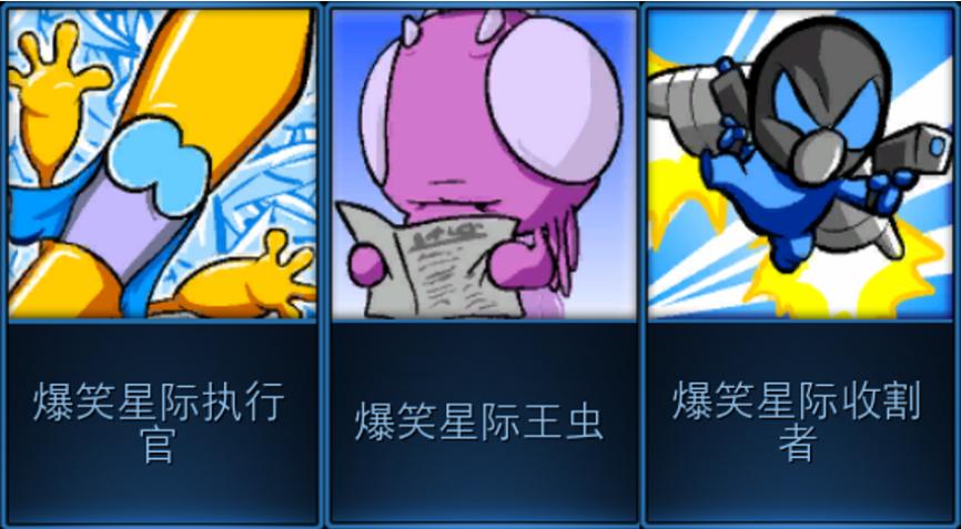 星际争霸2人族头像汇总,星际争霸2人物大图