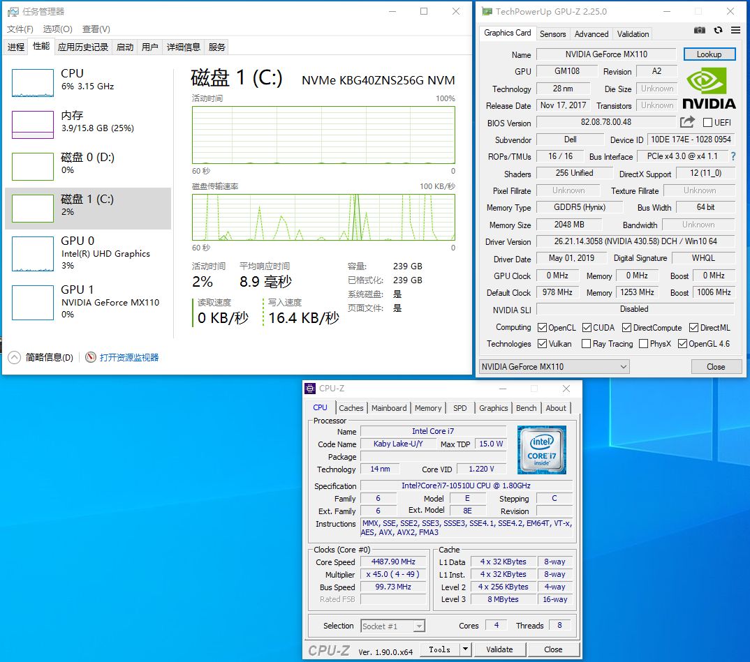曲面屏一体机评测,曲面超大屏一体机