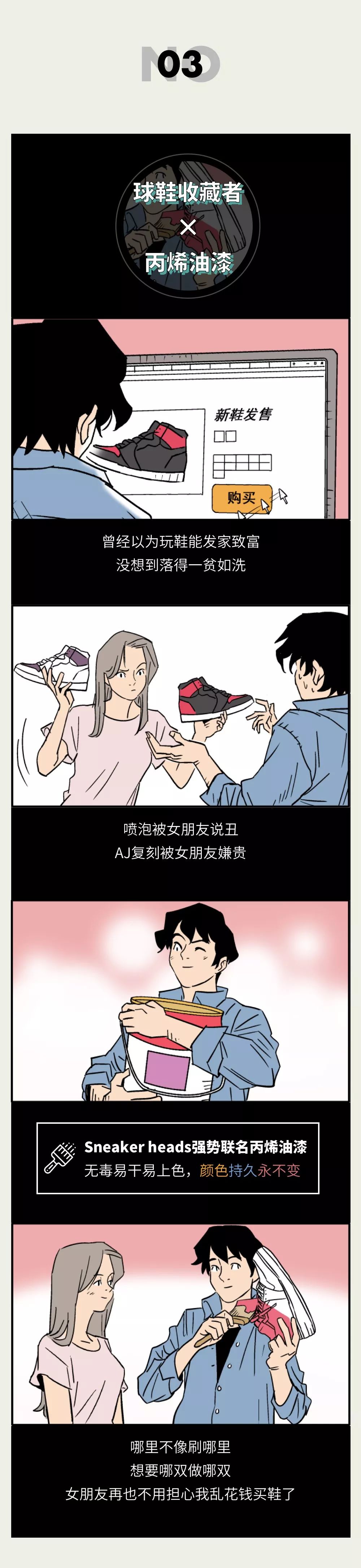 有哪些好的联名款,有什么好看的联名款式