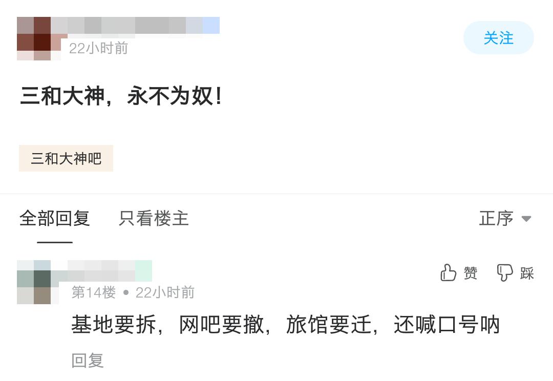 最大的廉价旅馆,不是路边招待所,而是网吧