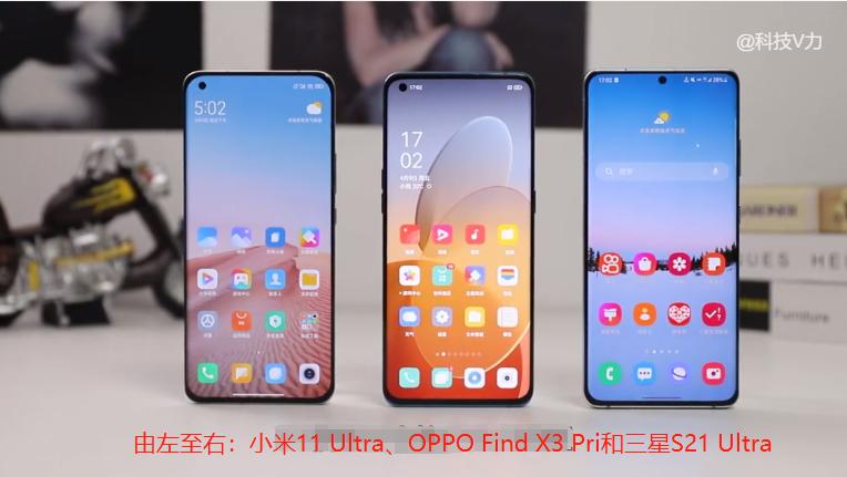 findx3pro是双曲面还是四曲面屏,findx3pro最高配