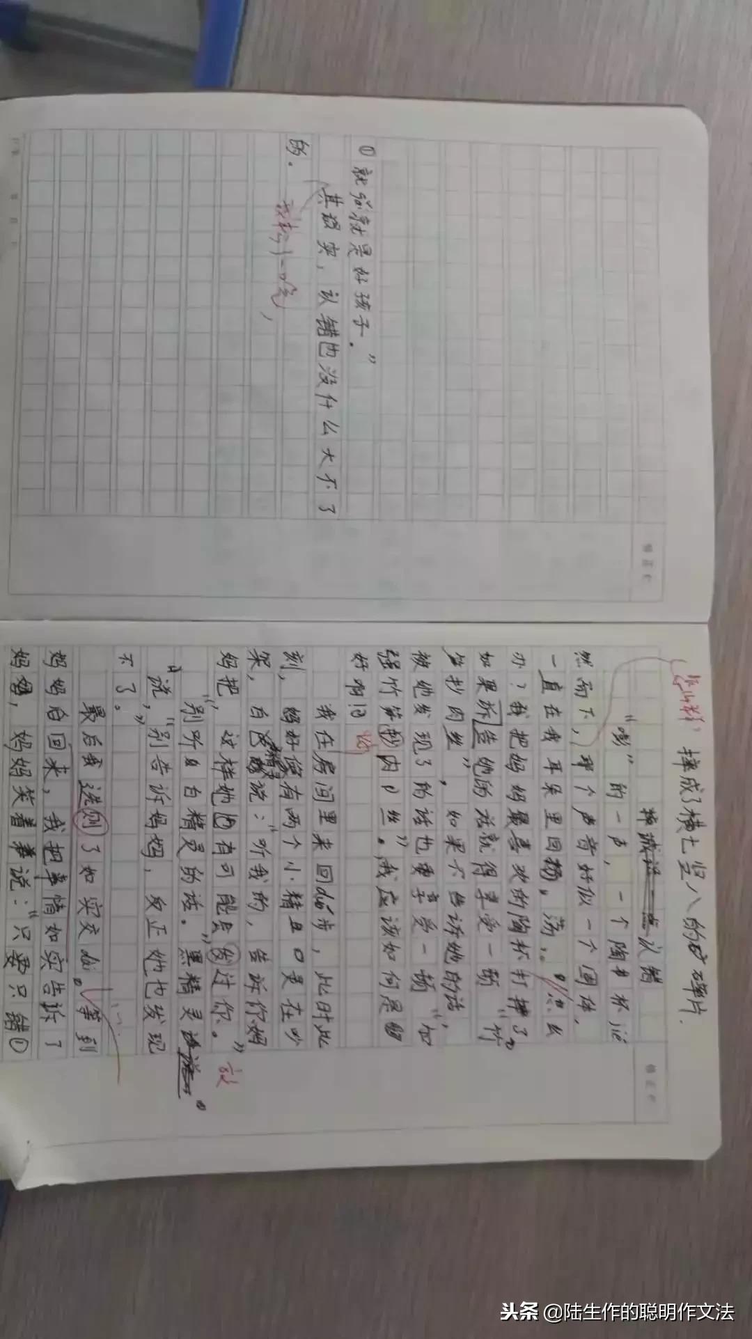 习作这一周发生的事,习作事件素材