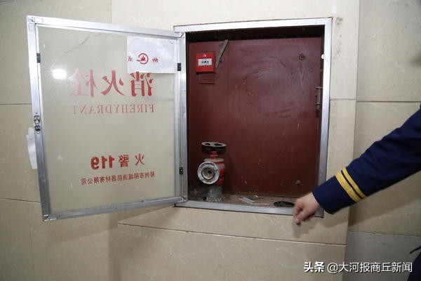 消防设施瘫痪后续,关于消防系统彻底瘫痪的报告