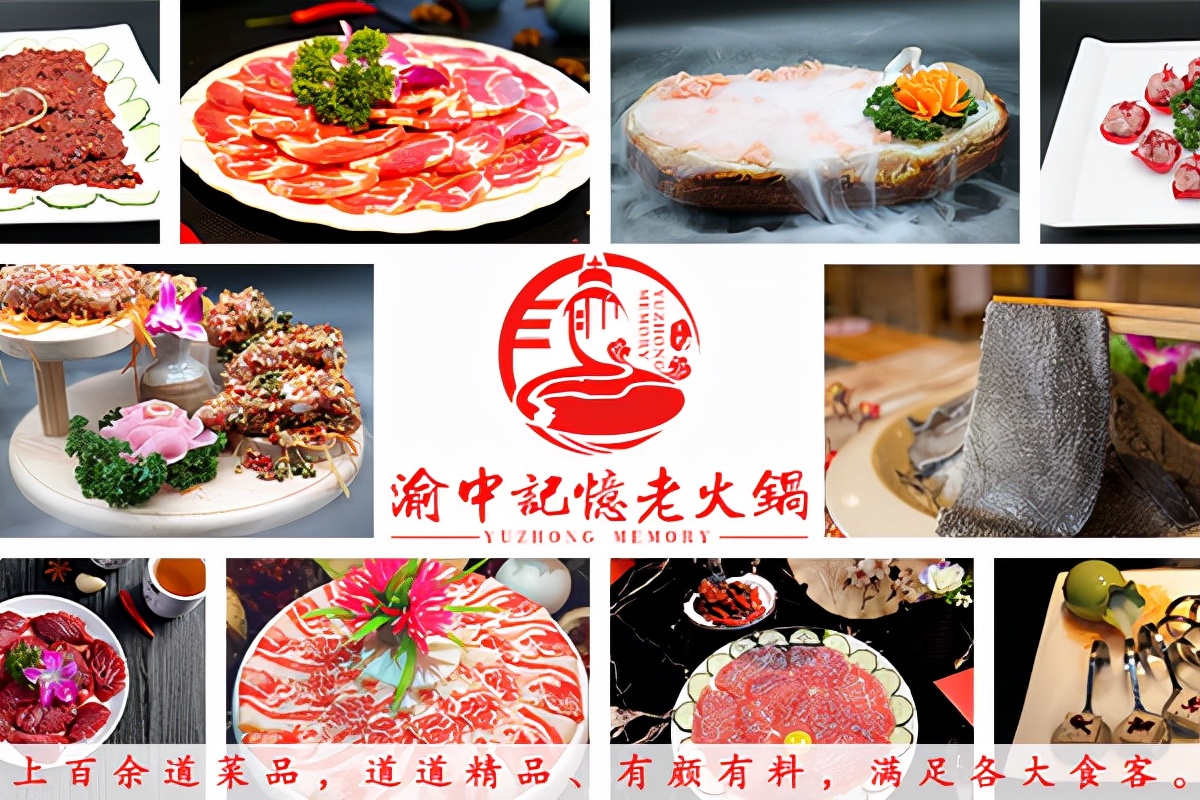 开火锅食材店怎么加盟代理,开火锅加盟店