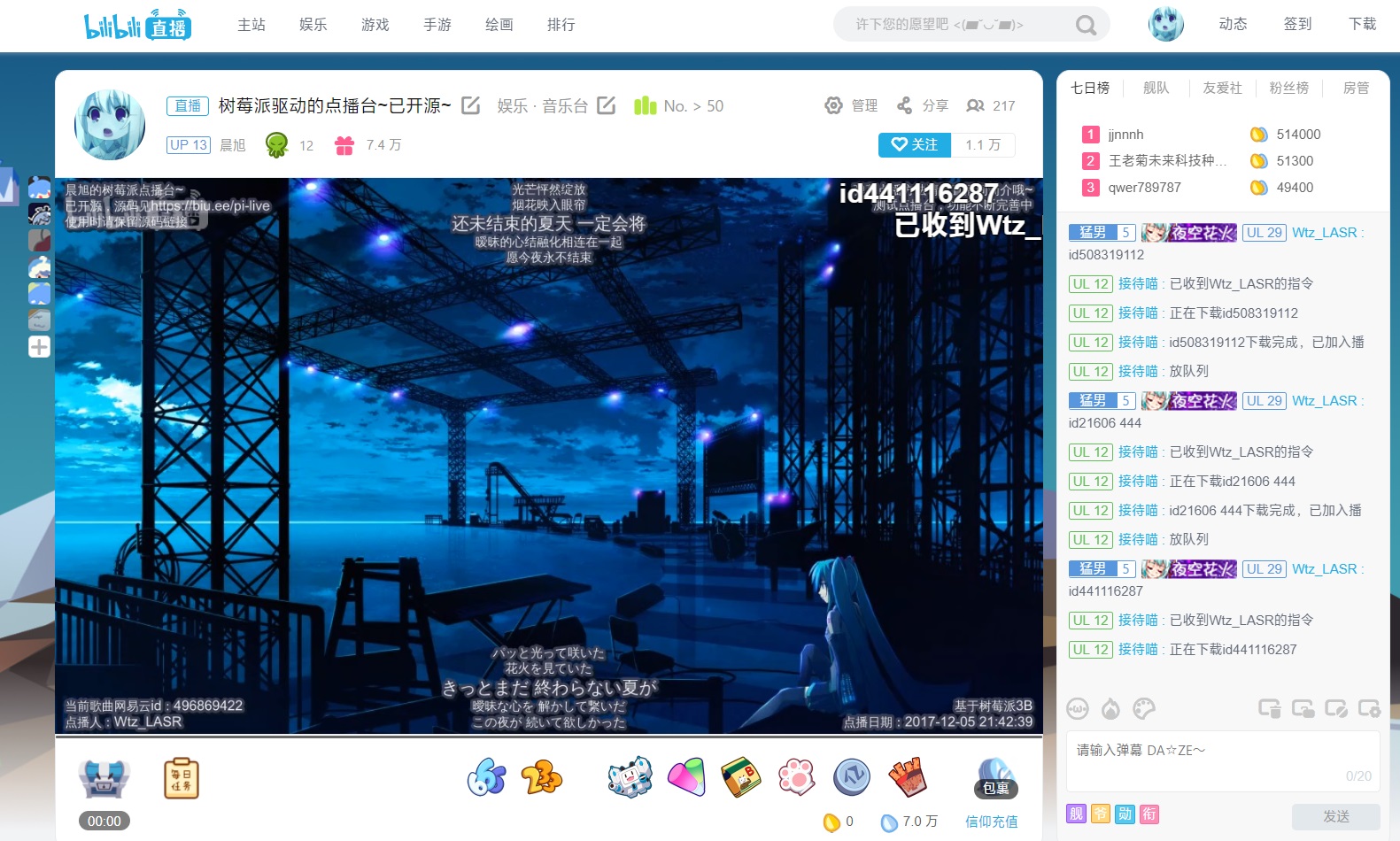 如何快速搭建完整的视频直播系统？|Gitee项目推荐