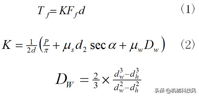 螺栓拧了怎么算紧,螺栓的标准是以什么为准