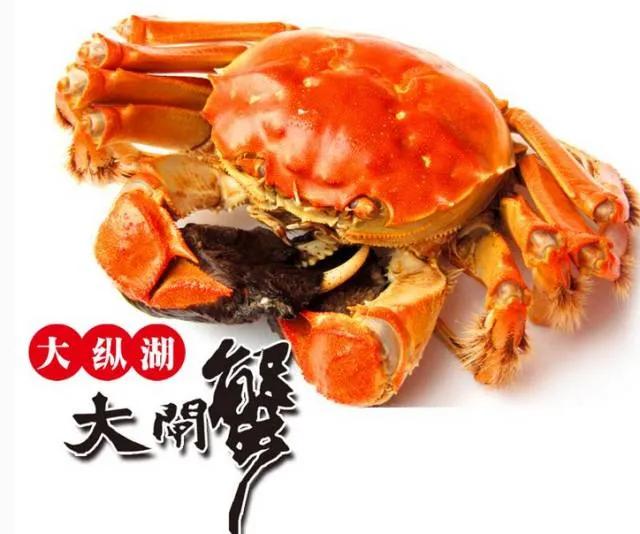 盱眙十三香螃蟹,地方特色螃蟹