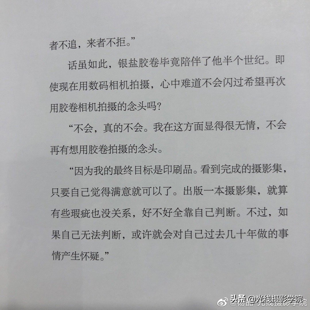 黑白胶片与彩色胶片哪个好看,黑白胶卷的拍摄方法