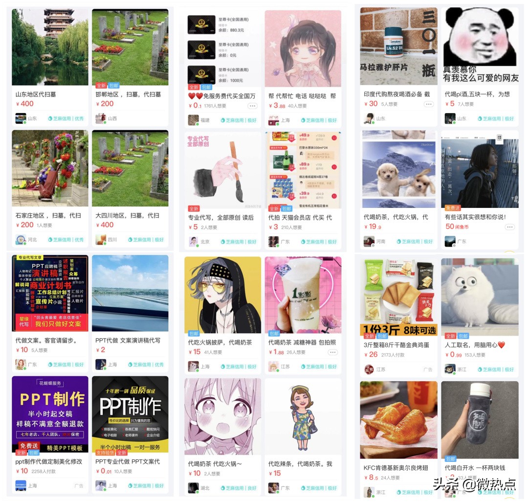 代吃代喝代健身另类“代经济”你体验过吗？