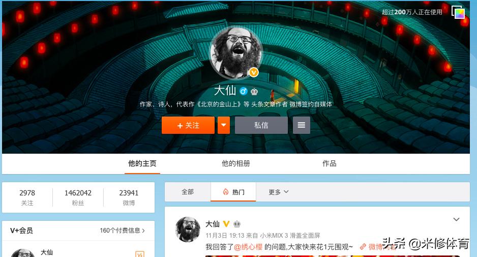 李承鹏退出足球,足球评论员李承鹏足球评论