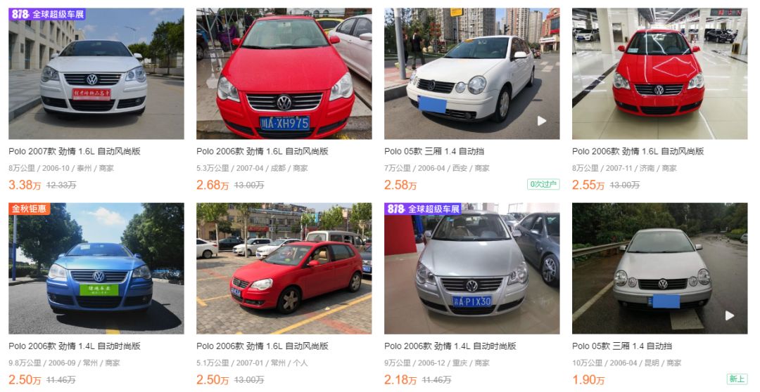 二手车推荐2万到3万大众polo,邢台2万左右二手车polo最佳推荐