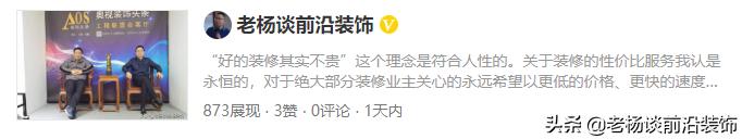 金螳螂、中装、博大、深装、全筑、爱得威、美芝、特艺达大事件