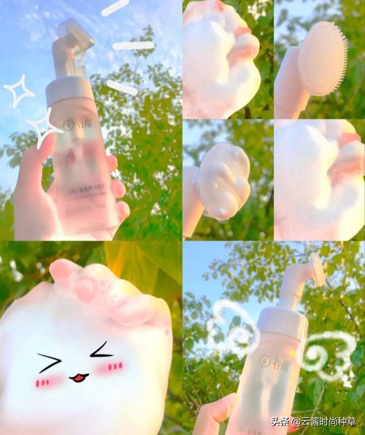 洗面奶张歆艺,张歆艺推荐护肤套装