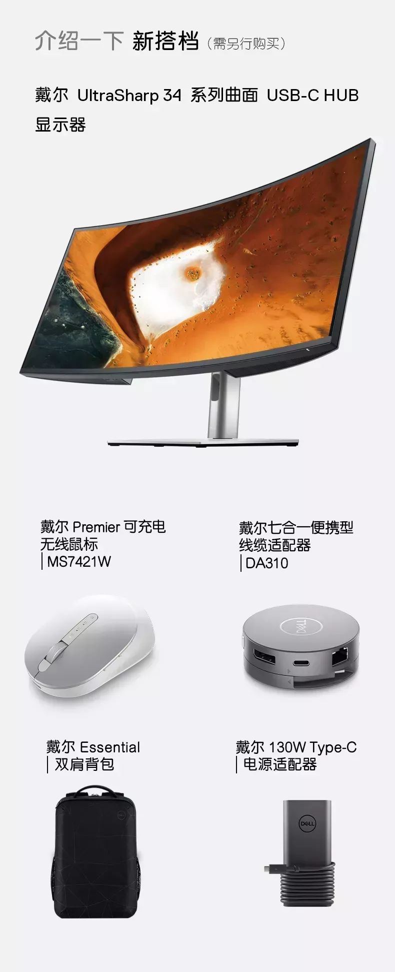 xps15怎么增加硬盘,xps15使用集成显卡