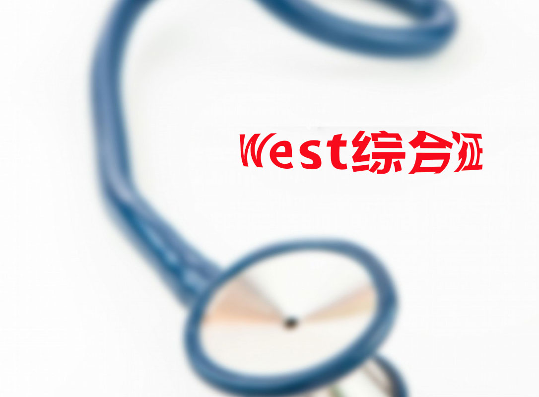 常见癫痫综合征有哪些,癫痫综合征是怎么回事