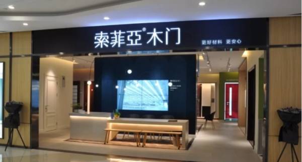 苏州家具城拆迁,苏州家具城现状