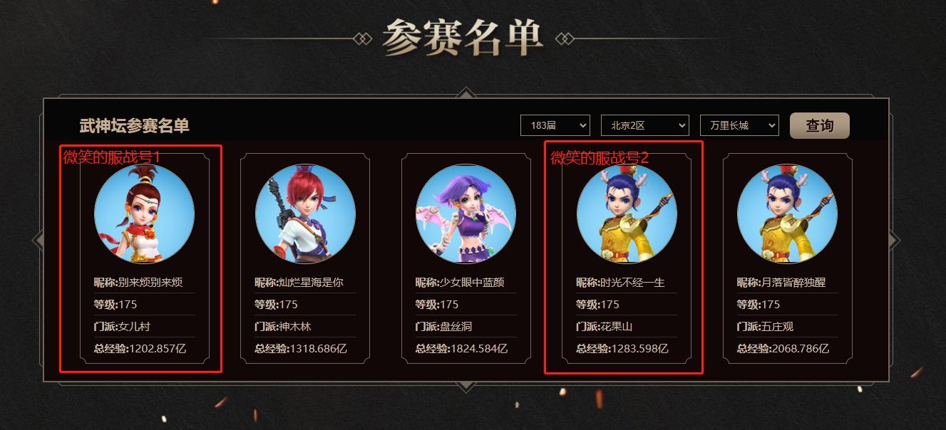 uzi梦幻西游2020,uzi梦幻西游直播回放