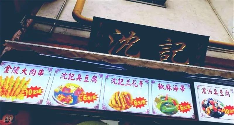 和闺蜜去南京玩比较合适一日游,和兄弟一起去南京玩半天