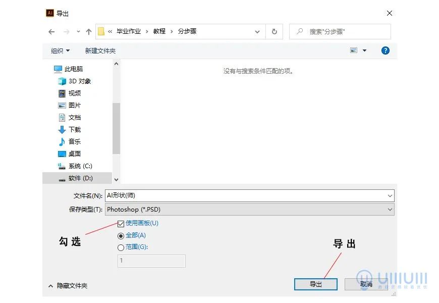 插画如何有灵感,插画创作如何做到不抄袭