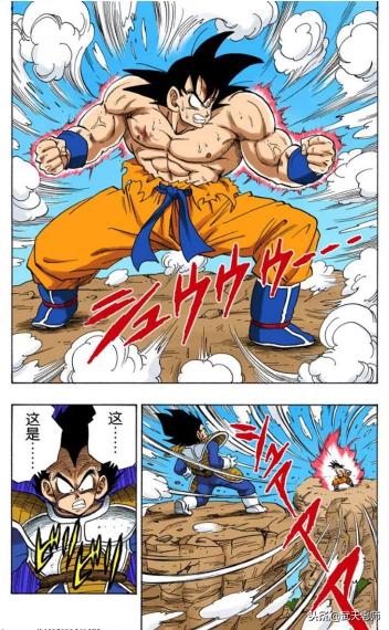 龙珠精彩格斗,龙珠z地球超决战