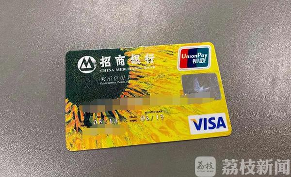 信用卡已过期银行没通知怎么办,招行信用卡逾期不提醒