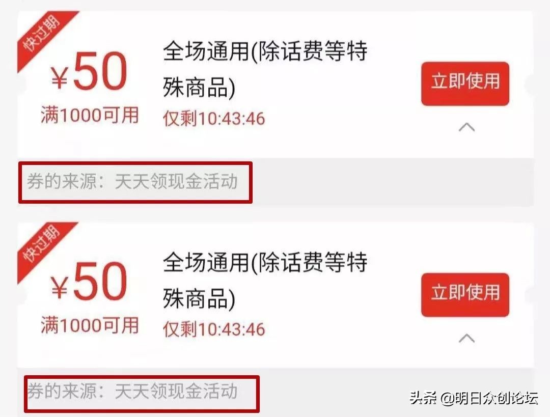 拼多多的套路是真的吗,拼多多是不是套路