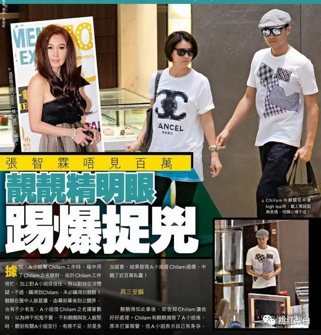 郑欣宜继承遗产现在值多少钱,郑欣宜35岁继承6000万遗产