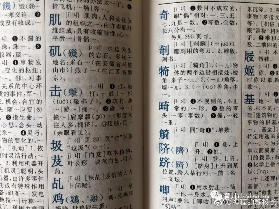 宝宝学数字数学启蒙,数学启蒙之数字与数量的对应